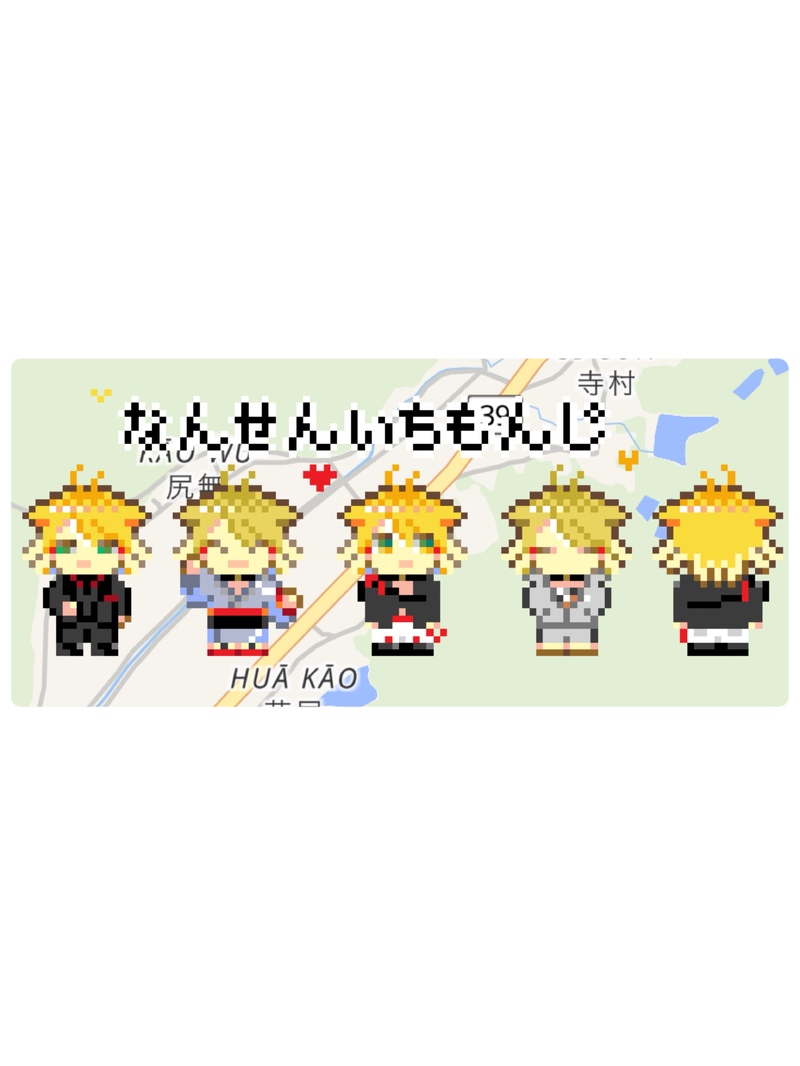 #刀剣乱舞ファンアート#刀剣乱舞イラスト#刀剣乱舞FA#とうらぶ#南泉一文字