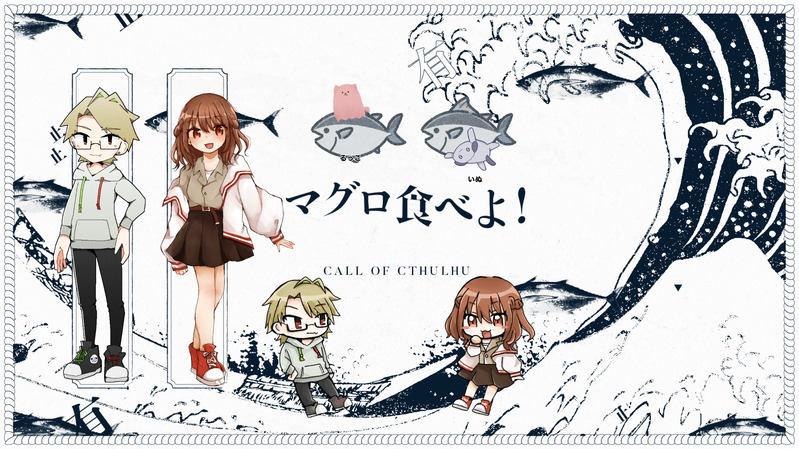 ##いぬの卓報告