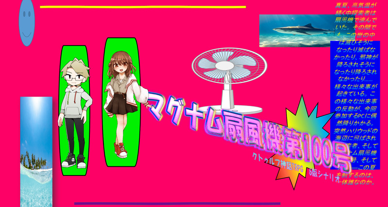 ##いぬの卓報告