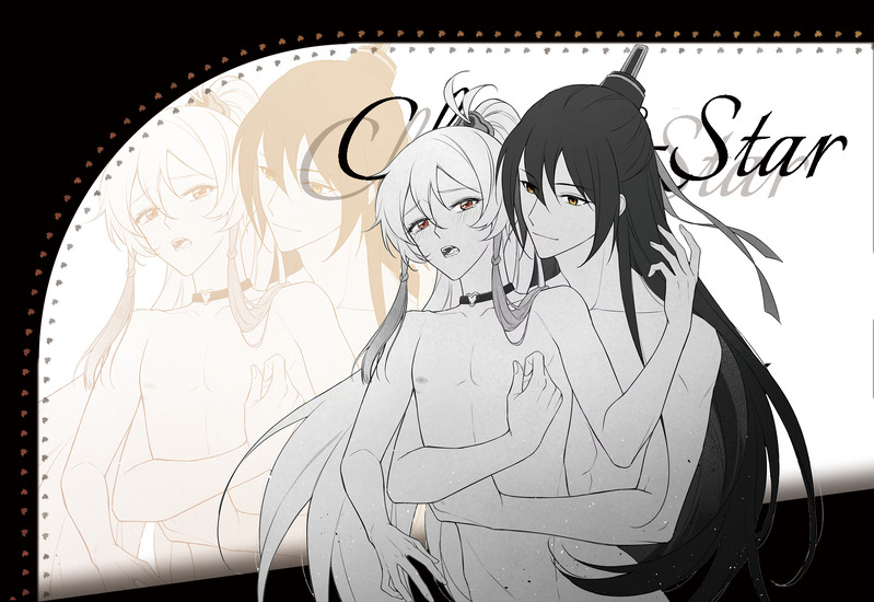 #我家大师兄脑子有坑#前大二#前大#东方纤云#印飞星