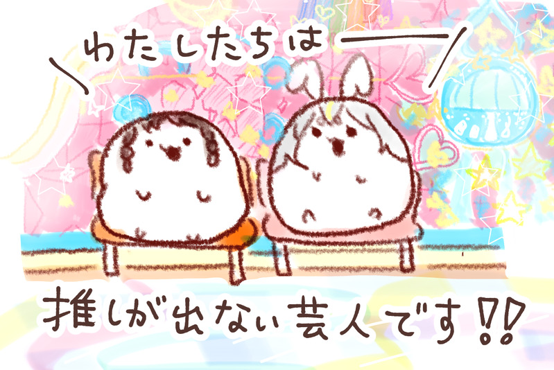 ##通常##とけナツシリーズ