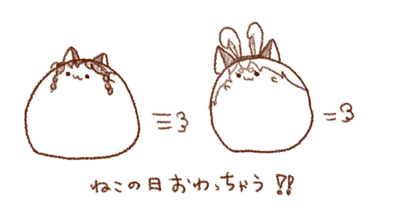 ##とけナツシリーズ##通常