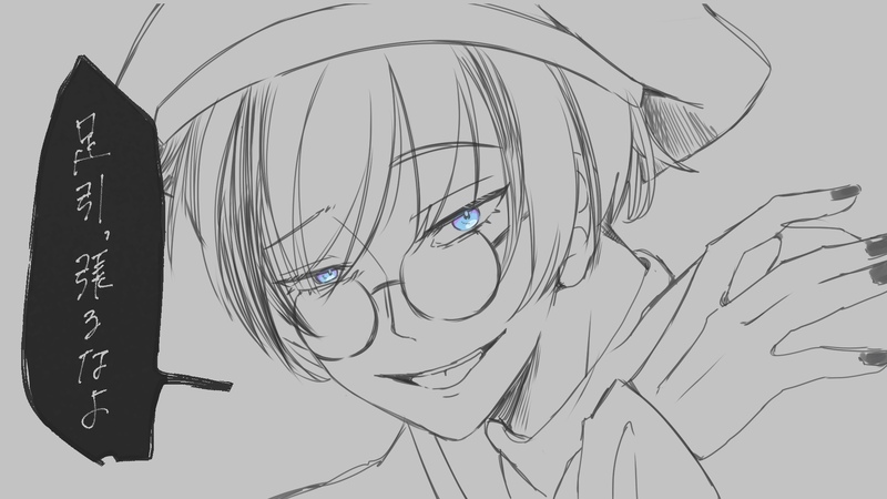 #rnst夢#ジェイ書