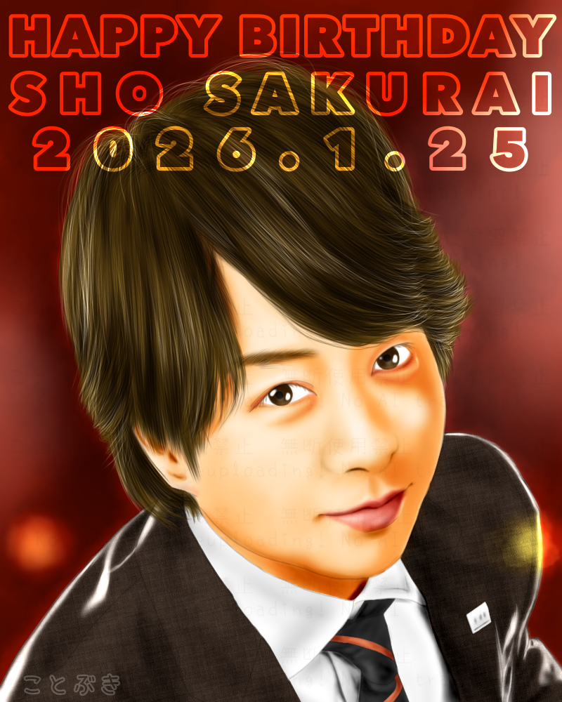 ##櫻井翔##櫻井翔誕生祭##櫻井翔誕生祭2026##嵐