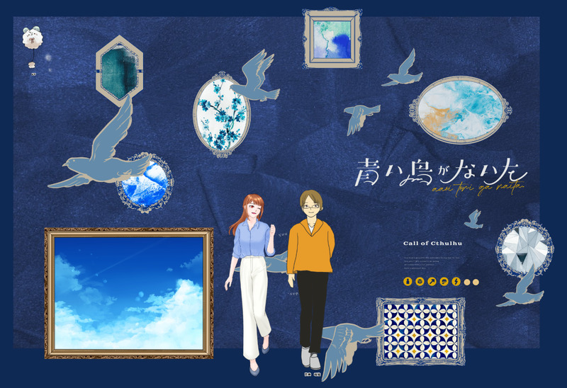 #セッション報告