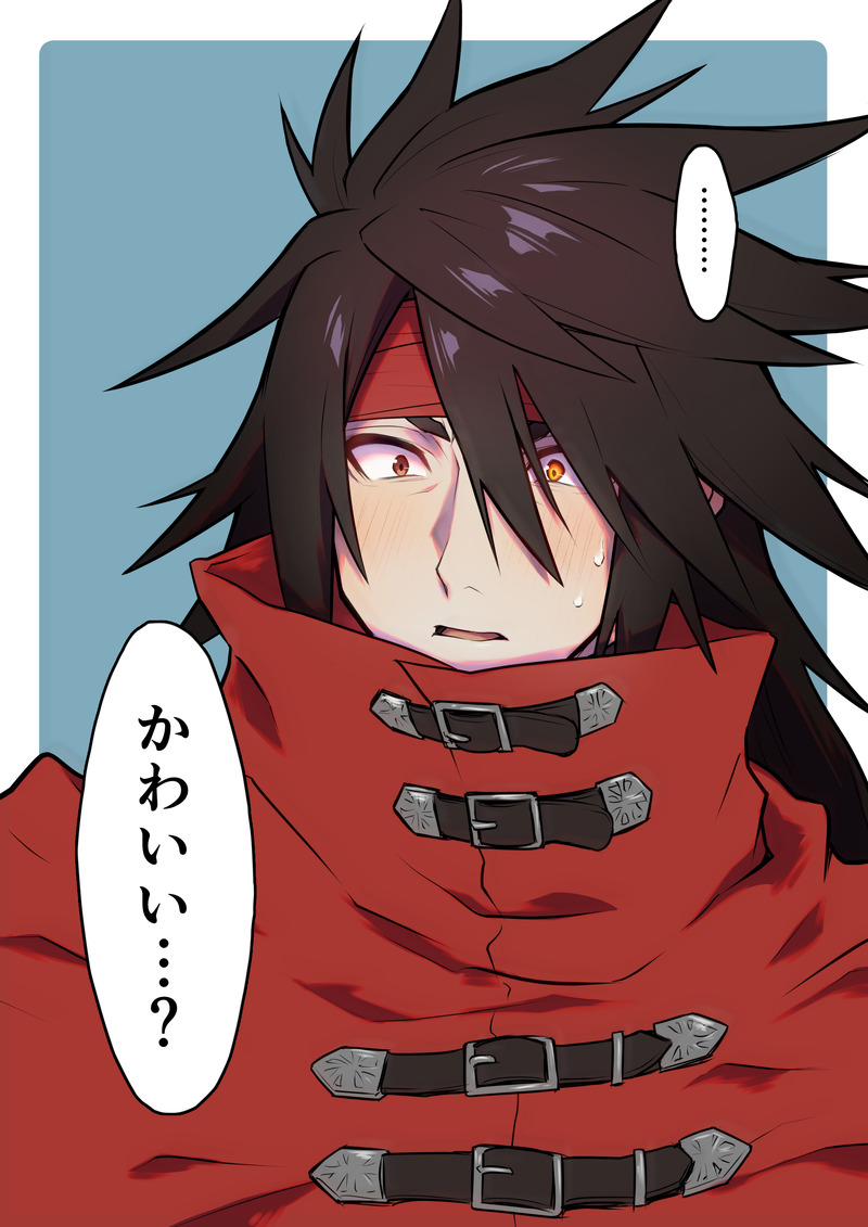 #ヴィンセント・ヴァレンタイン