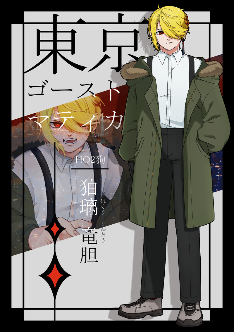 ##ディスプレイ