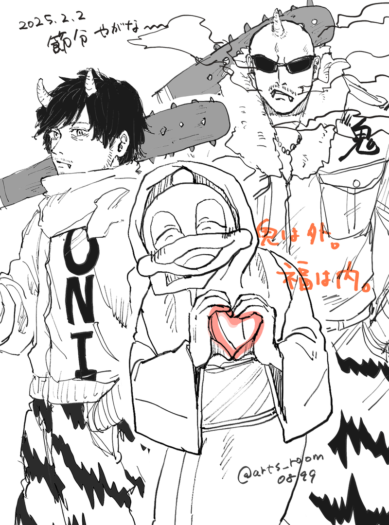 #大川ぶくぶ#マフィア梶田#中村悠一#わしゃがなTV