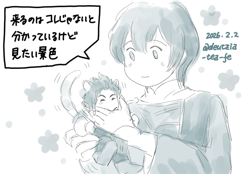 #クロレト#FE風花雪月