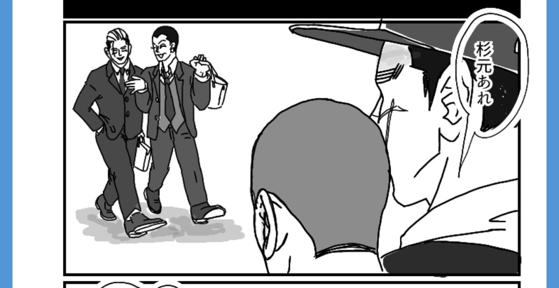 #宇佐尾##宇佐尾##杉片想い⇒尾