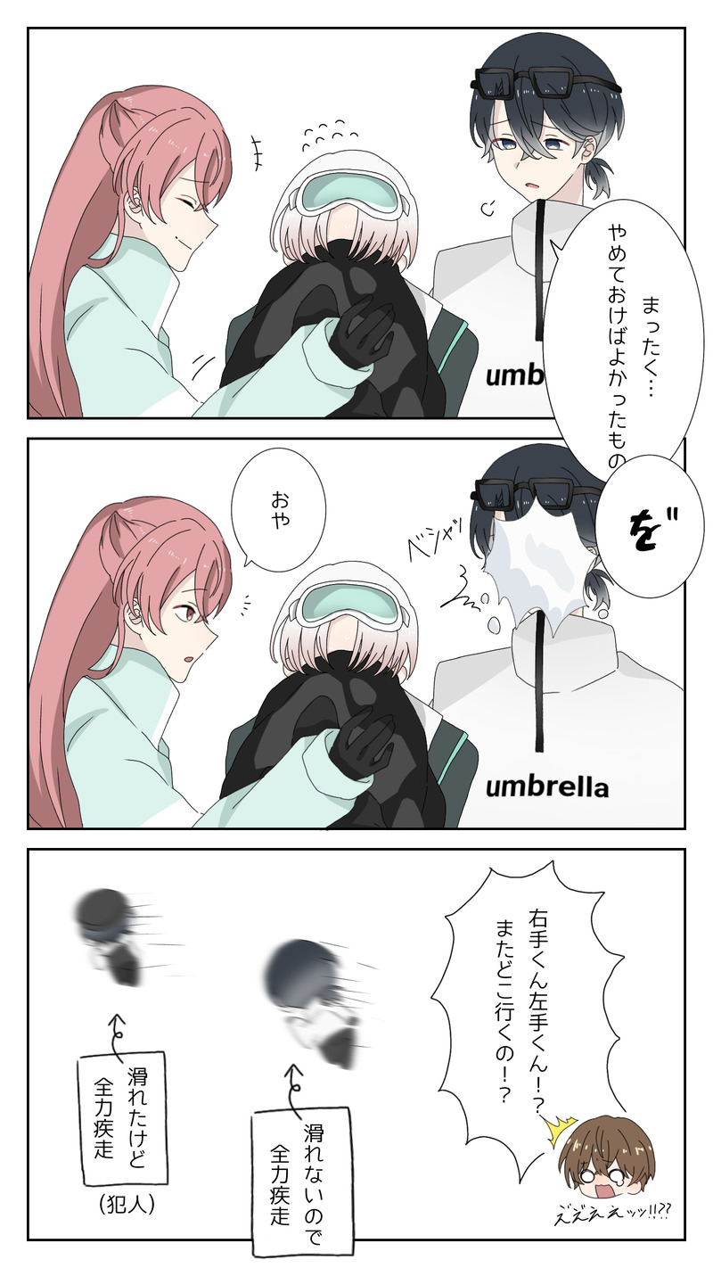 #ハンドレッドノート#ハンドレFA