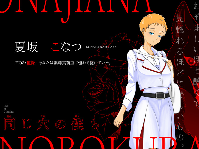 ##TRPG立ち絵##自探