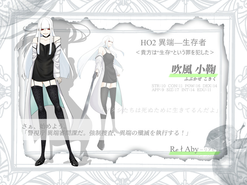 ##TRPG立ち絵##自探