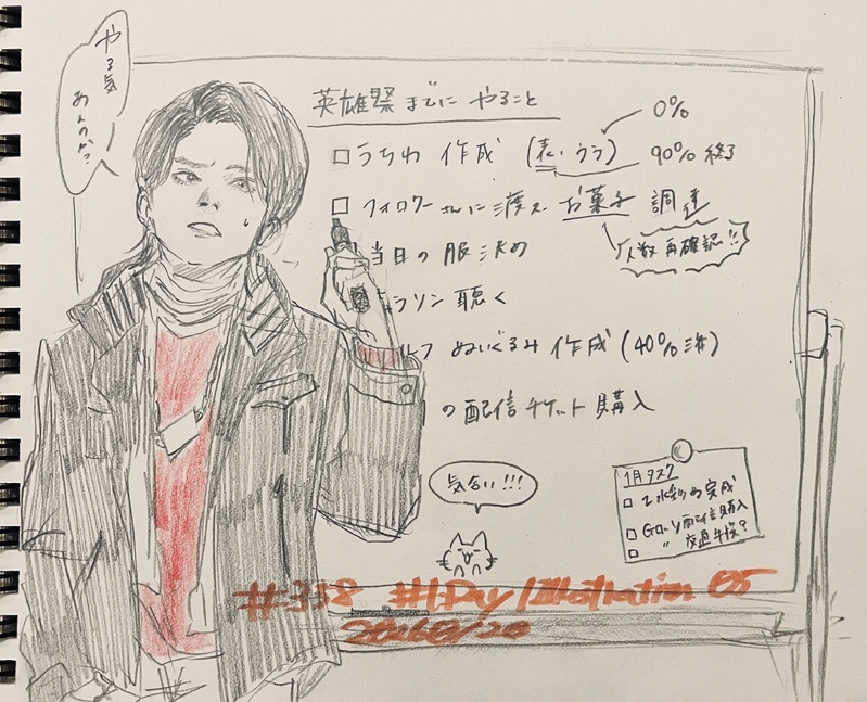 ##くとの1日1絵_05