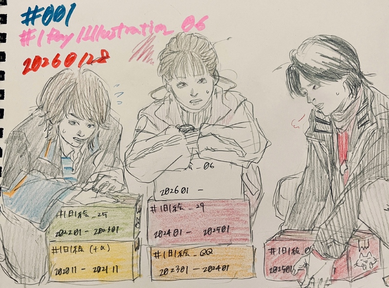 ##くとの1日1絵_06