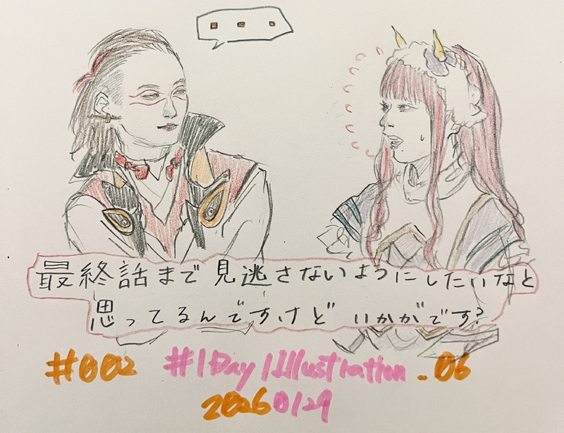 ##くとの1日1絵_06