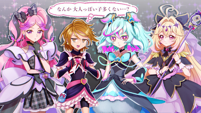 #プリキュア