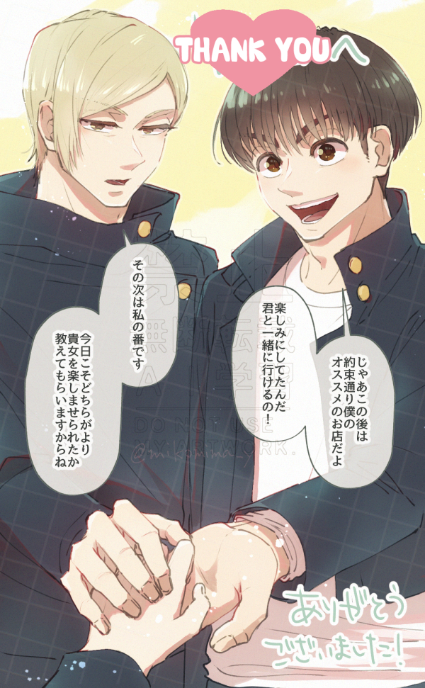 ##灰プラス（夢主目線）##？？プラス（夢主目線）