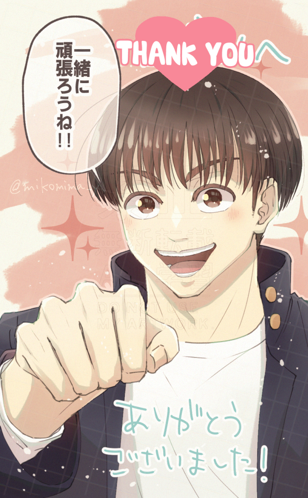 ##灰プラス（夢主目線）##捧げもの