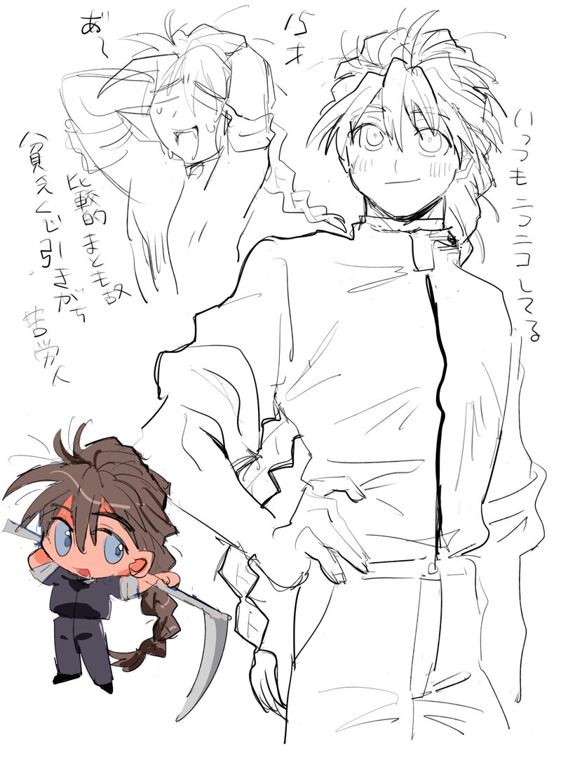 #デュオ・マックスウェル