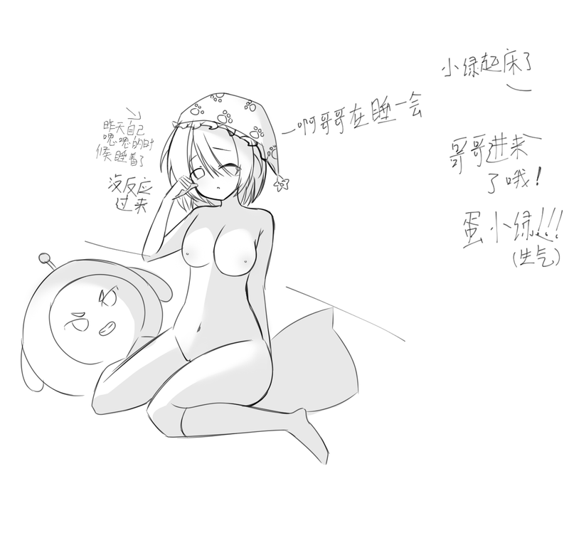 #蛋仔派对#蛋小绿#蛋小红#红绿