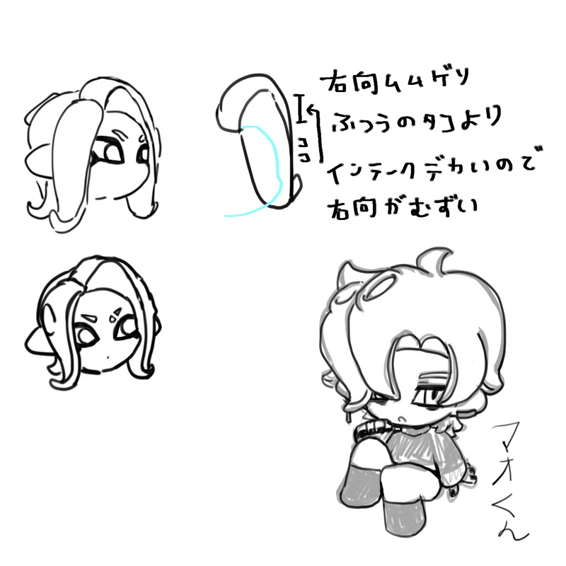 ##あんへる##うちのこ##すわんすわん##マイタコ