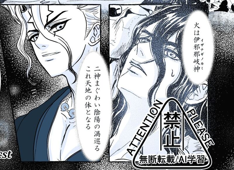 #司千#司千百鬼夜行