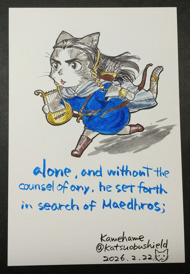 #トールキン#シルマリルの物語#猫の日