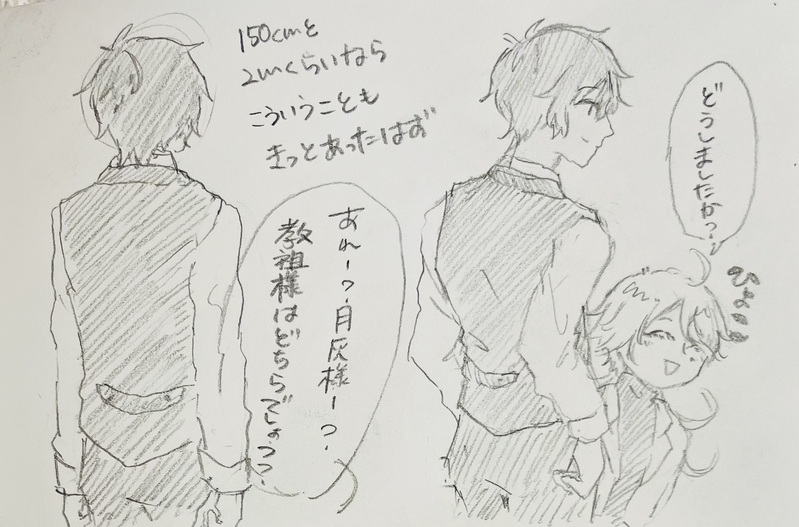 ##わんちまいわひら