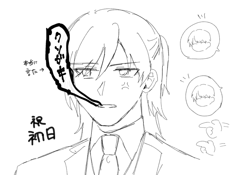 ##レドリプ##エモクロア