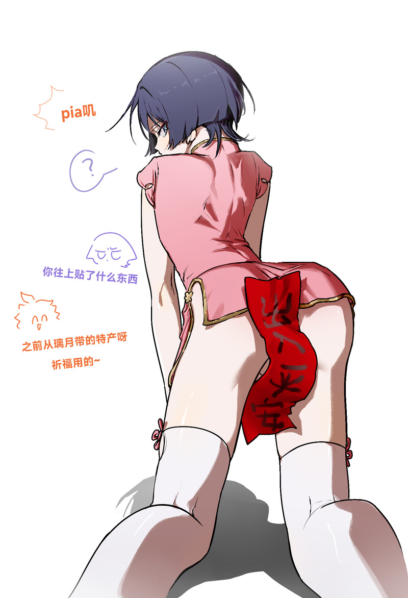 #公散#夕儿ス力#chiscara