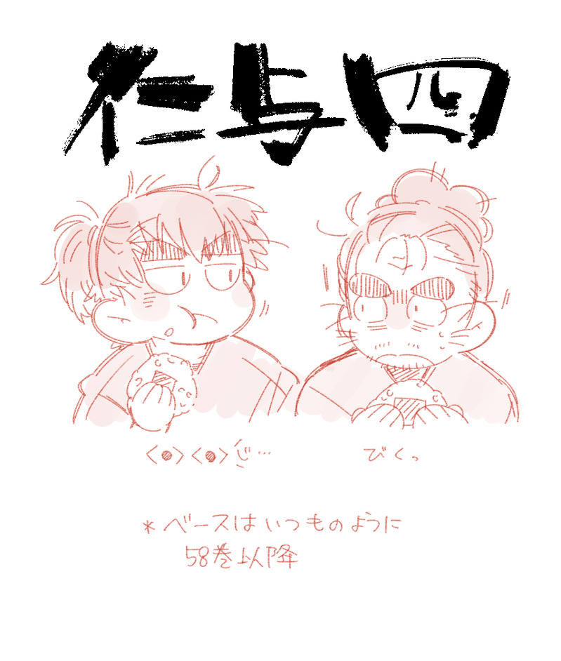 #rkrn腐#RKRN腐##仁与仁#仁与四