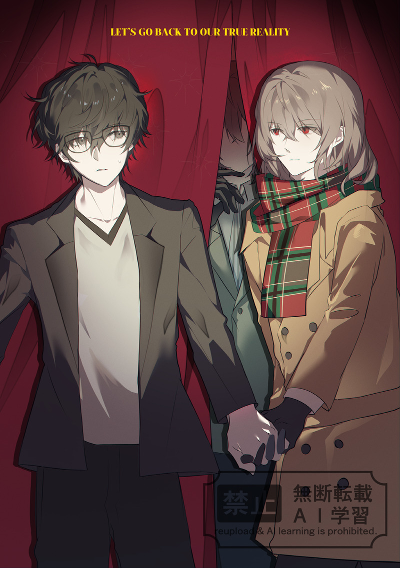 #shuake#主明