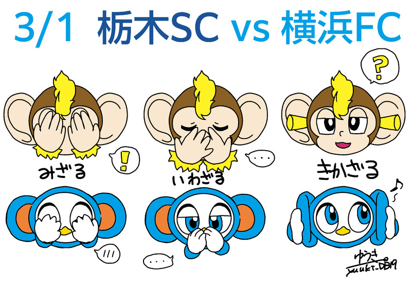 ##フリ丸##トッキー