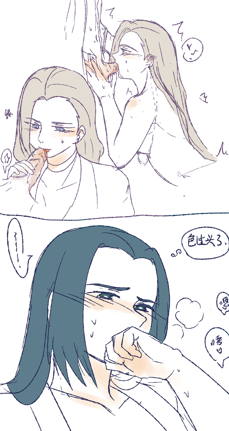 #无限#鹿野#限鹿#限野