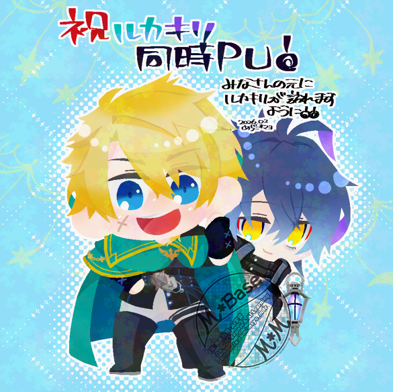 #knightlight#varflins#ルカキリ