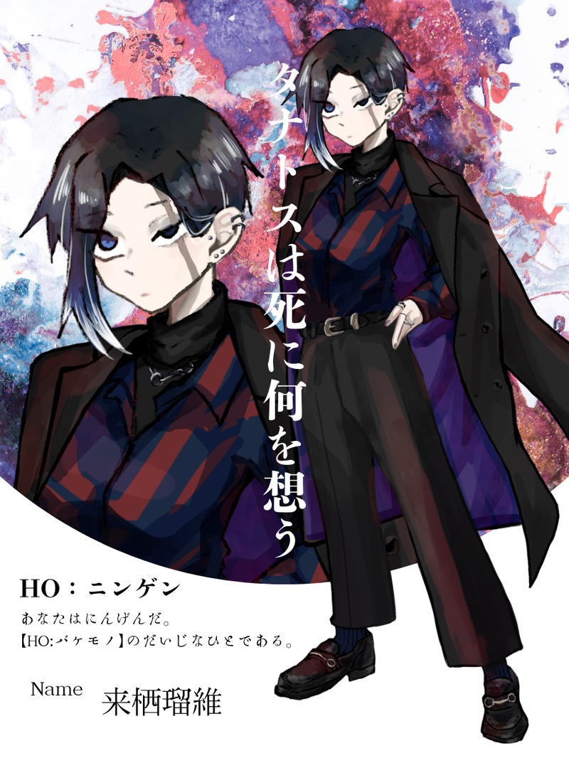 #立ち絵ディスプレイ