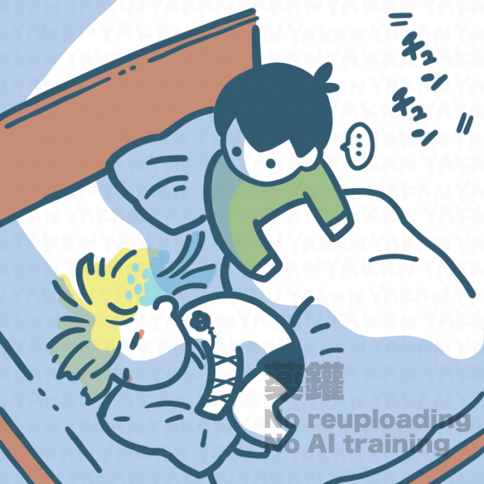 #腐向け#左右非固定