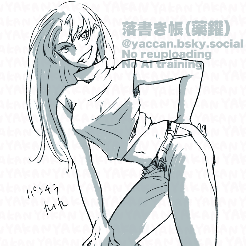 #腐向け#左右非固定