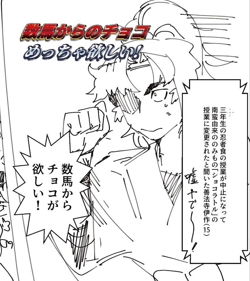 #伊数##伊数##腐向け