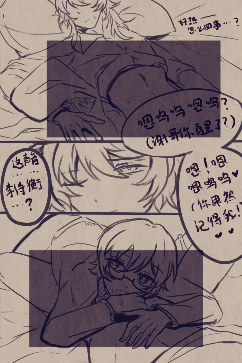 #八声钟响#衡谢