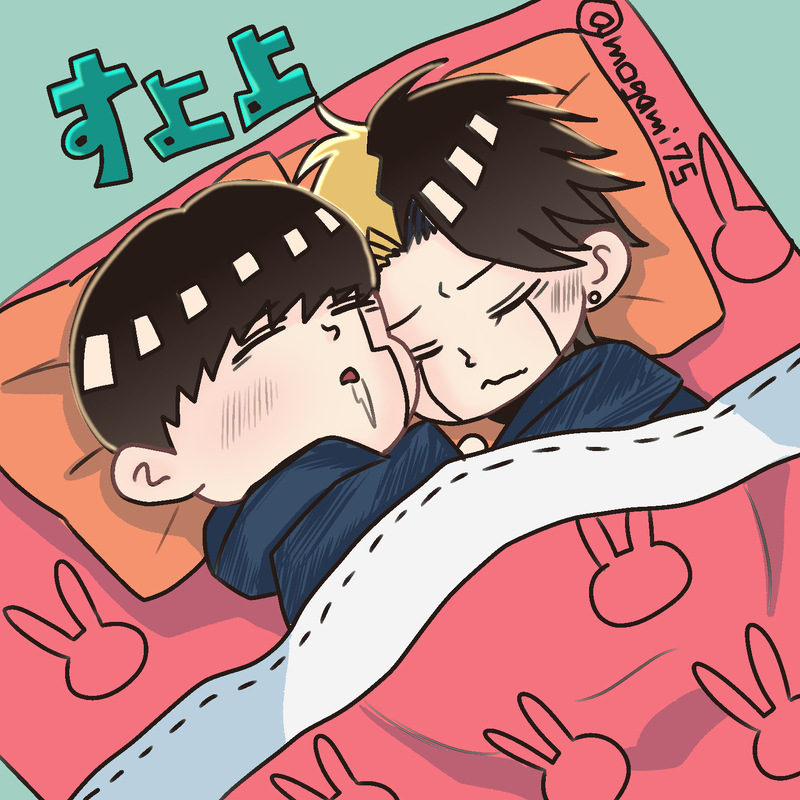 #レイマシュ#マッ腐ル