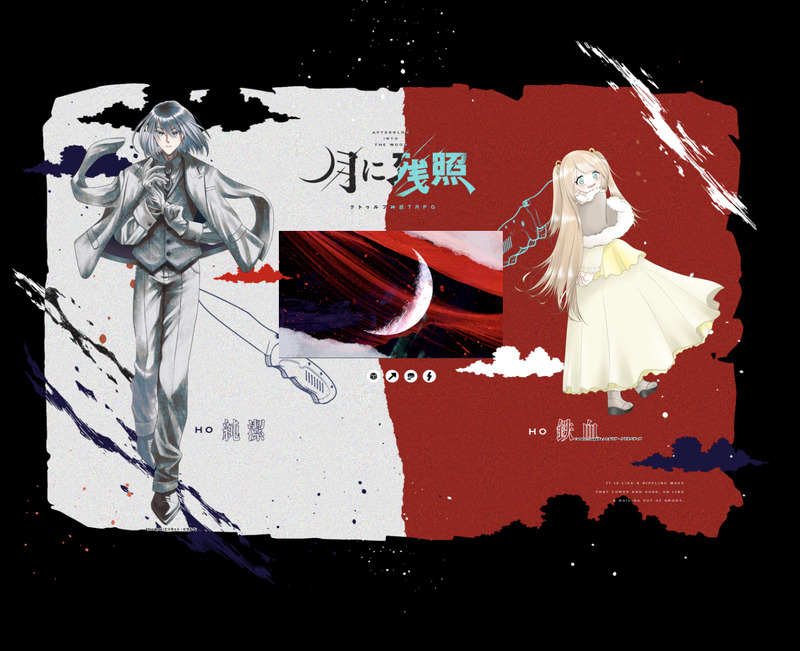 #マツリ卓#卓報告