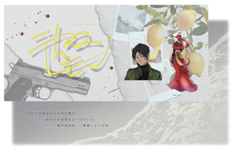 #卓報告#マツリ卓