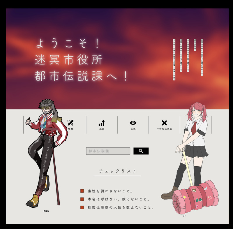 #卓報告#マツリ卓