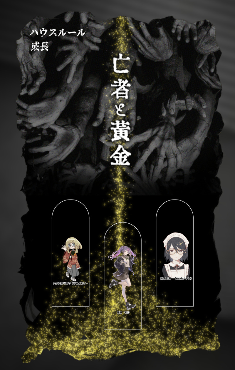 #卓報告#マツリ卓