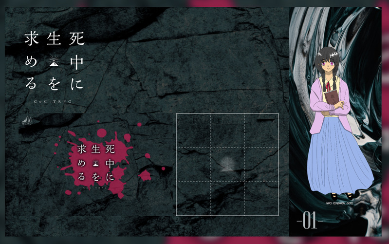 #マツリ卓#卓報告