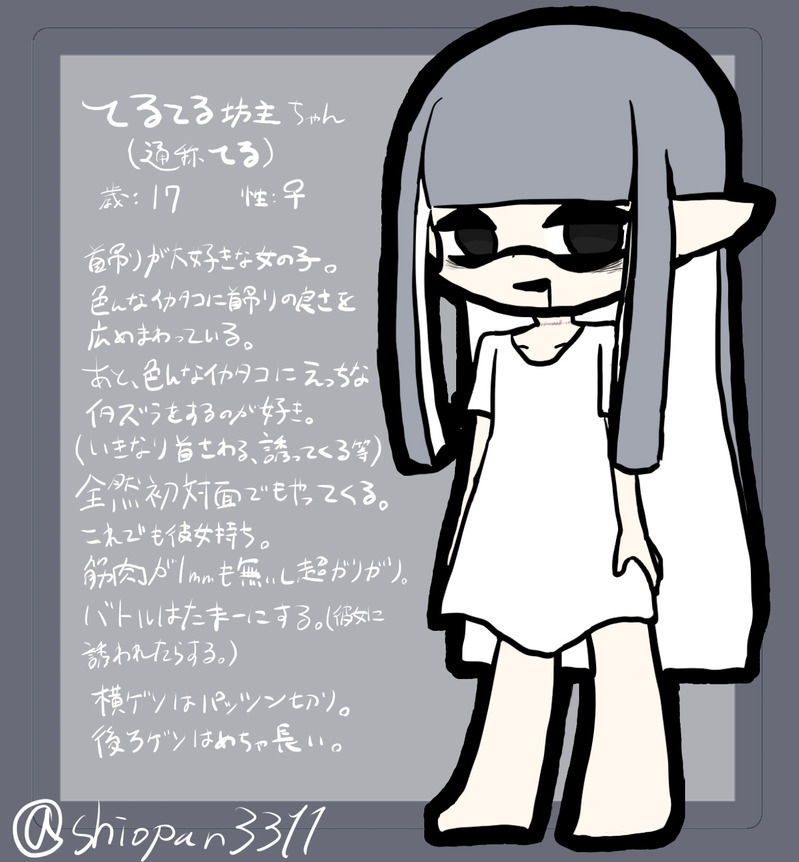 #崩落荘の仲間たち