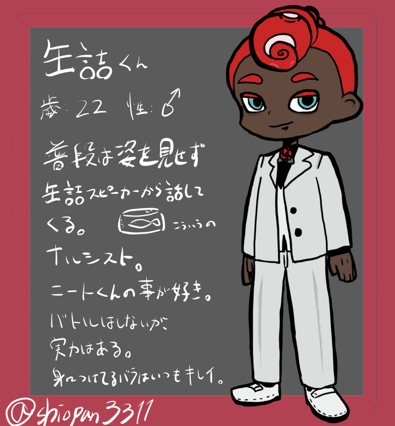 #崩落荘の仲間たち