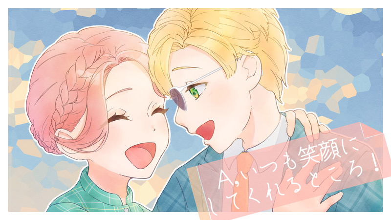 #おさよつ#よつは先生のカルテ#よつはがき#おらんじ〜な飲みてぇ